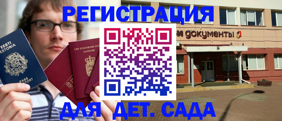 временная регистрация госуслуги в Семёнове